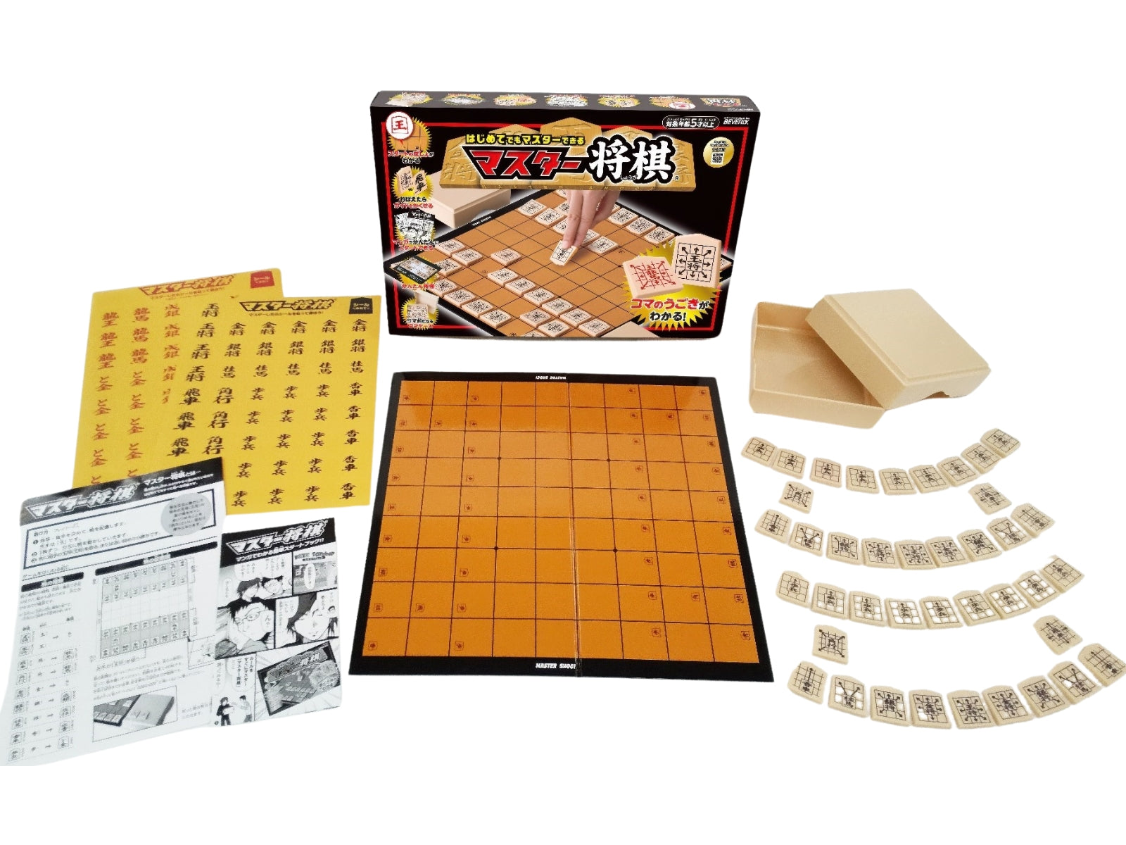 beverly-bog-002-master-shogi-games