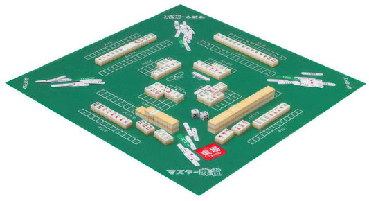 Beverly BOG-011　Master Mahjong　Games