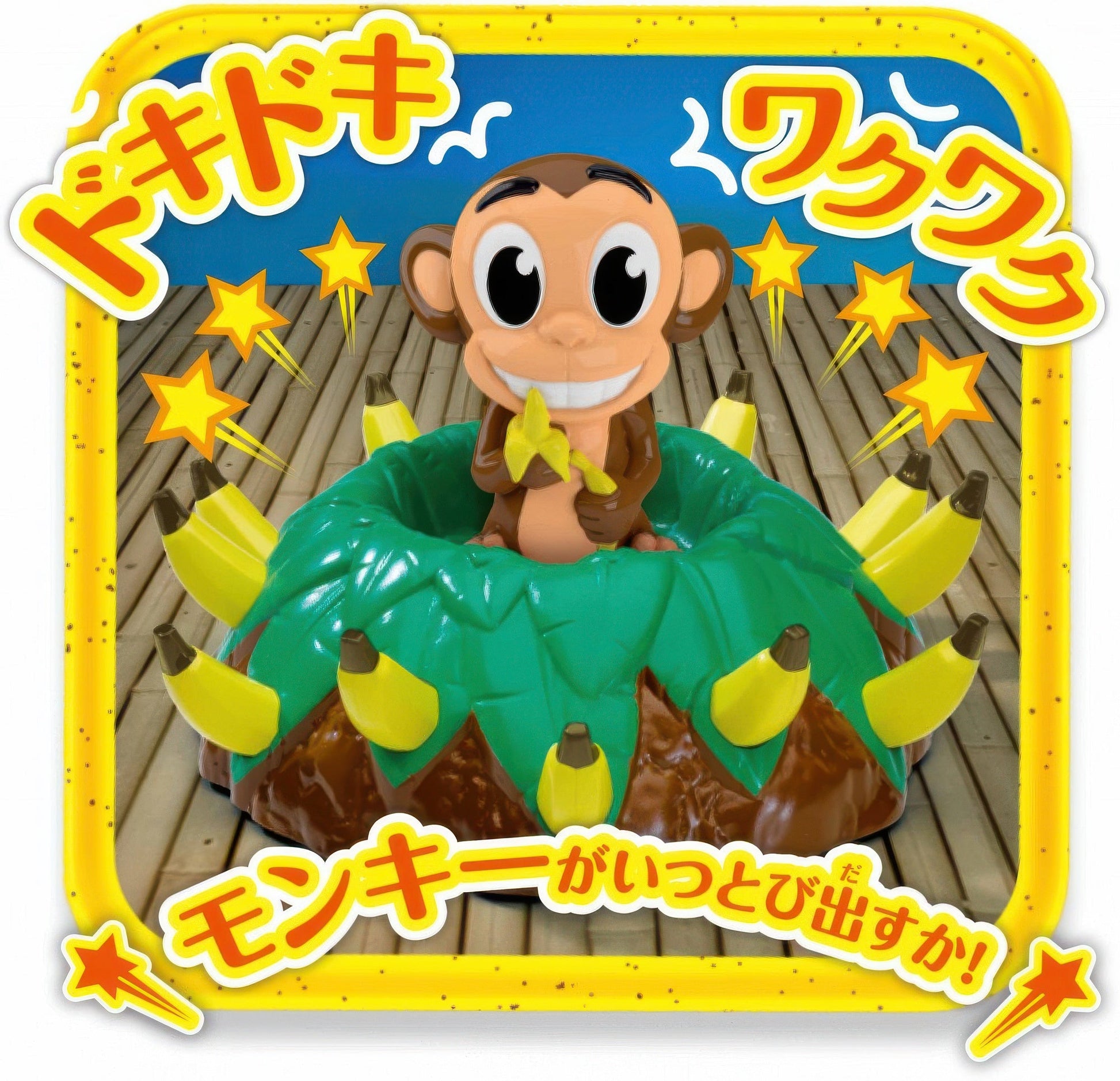 beverly-bog-027-dokidoki-monkey-catch-games