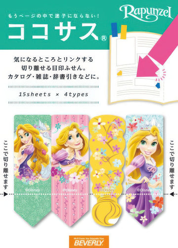 beverly-cs-035-page-marker-rapunzel-misc-goods