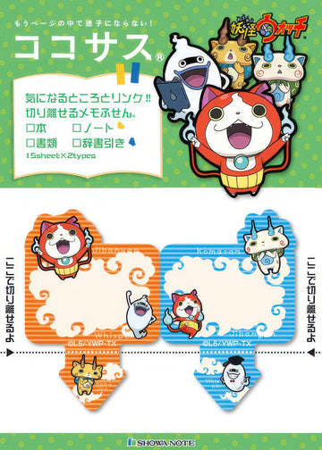 beverly-cs-050-yo-kai-watch-page-marker-yokai-watch-memo-misc-goods