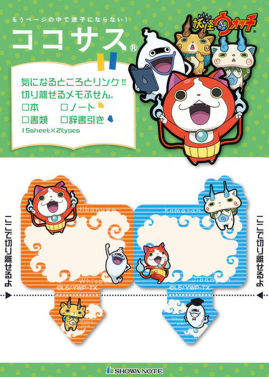 Beverly CS-050　Yo-kai Watch • Page Marker / Yokai Watch Memo　Misc Goods