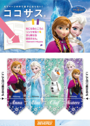 beverly-cs-053-page-marker-frozen-b-misc-goods