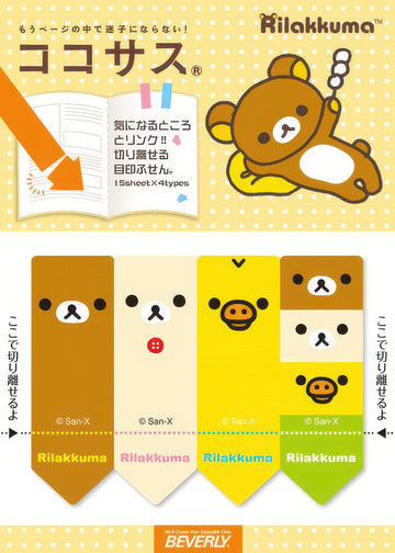 beverly-cs-127-page-marker-rilakkuma-misc-goods