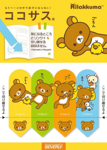 beverly-cs-128-page-marker-rilakkuma-happy-life-misc-goods