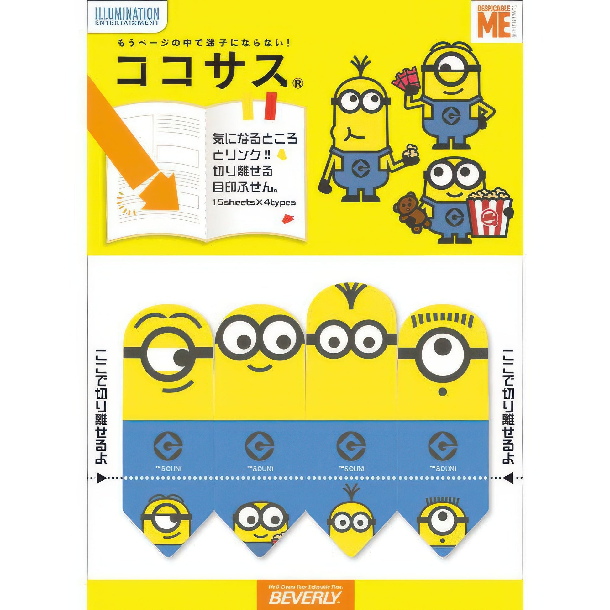 beverly-cs-139-page-marker-minions-face-misc-goods