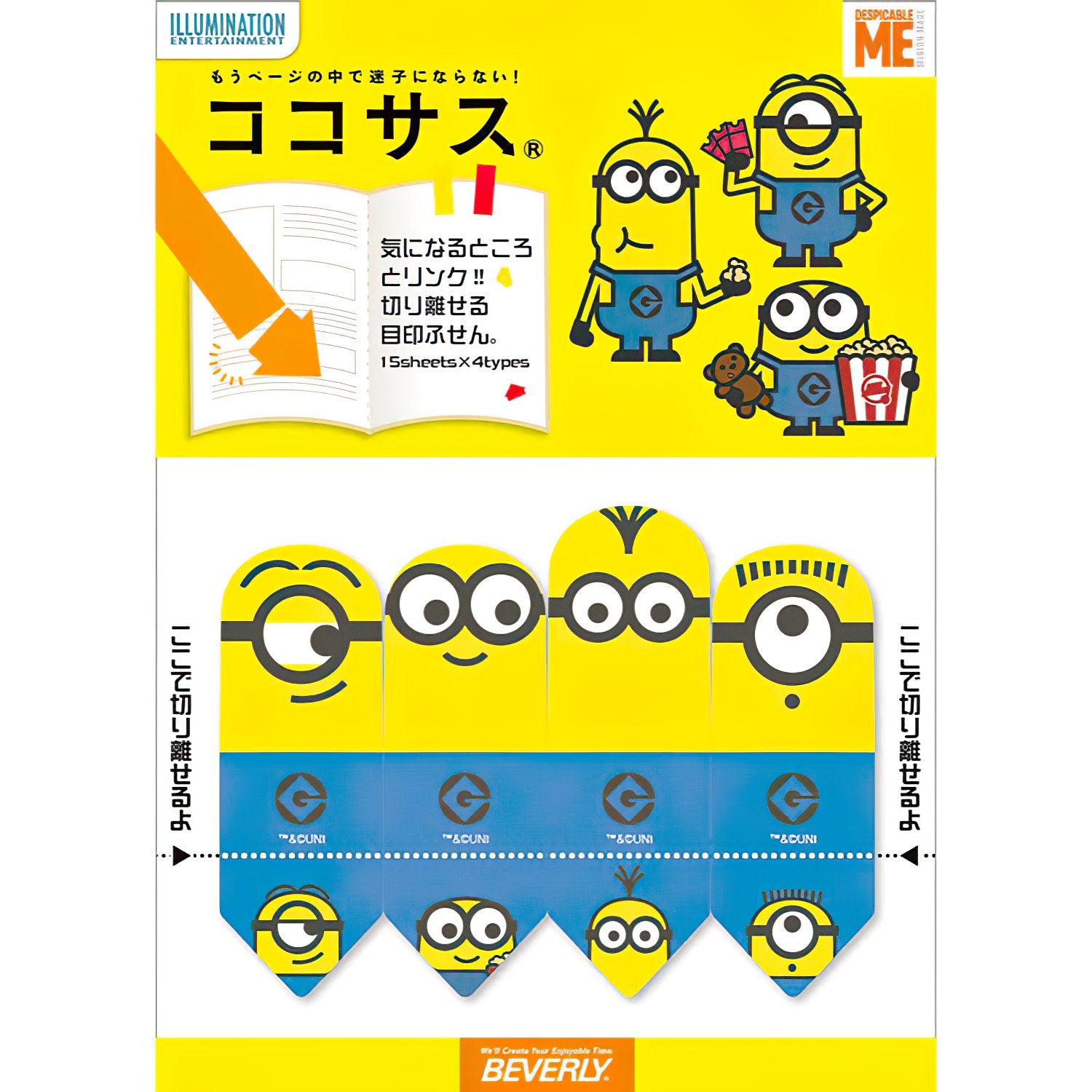 Beverly • Page Marker Minions Face　Stationery