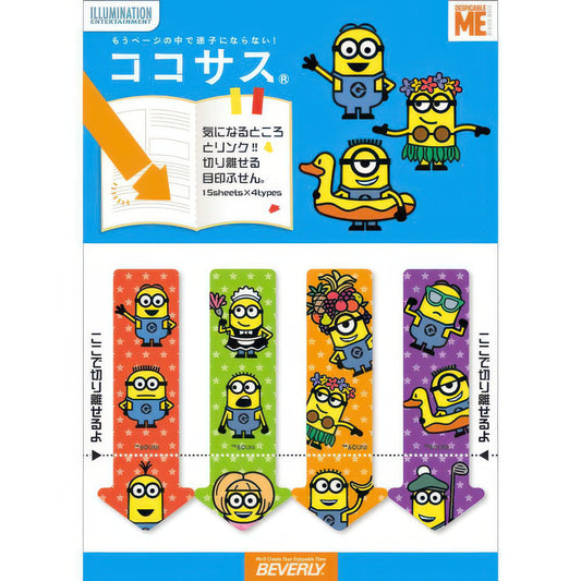 Beverly CS-140　Page Marker / Minions Arrow　Misc Goods