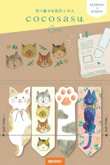 beverly-cs-158-animal-page-marker-cat-misc-goods