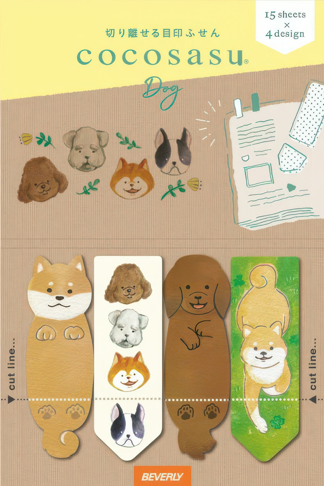 beverly-cs-161-animal-page-marker-dog-misc-goods