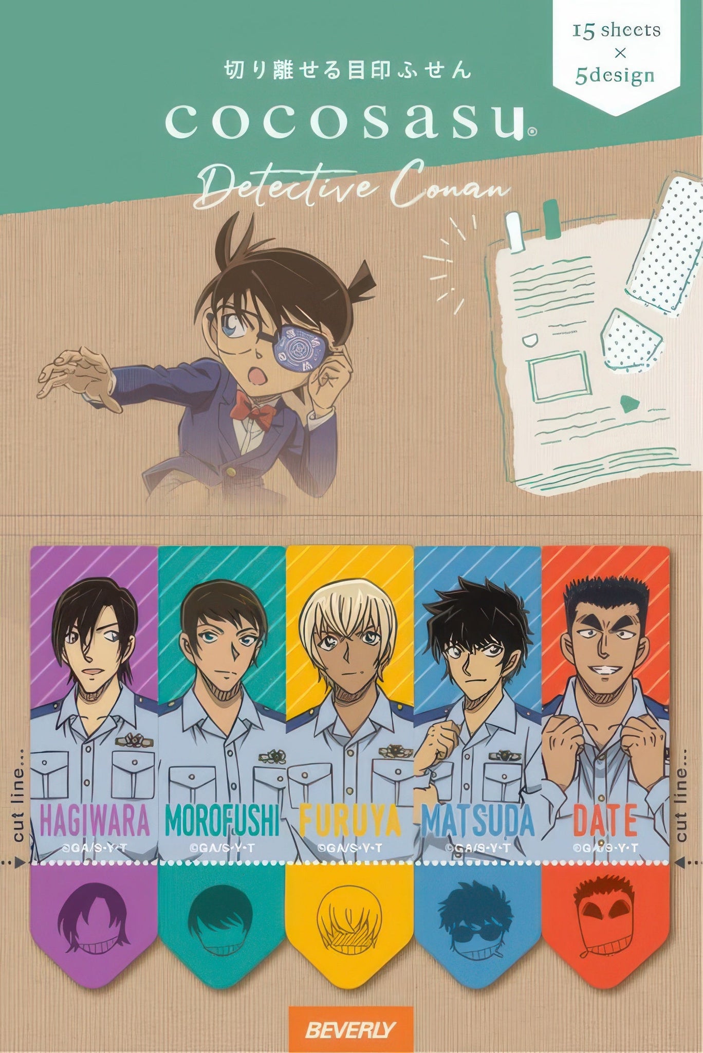 beverly-cs-174-page-marker-detective-conan-2-misc-goods