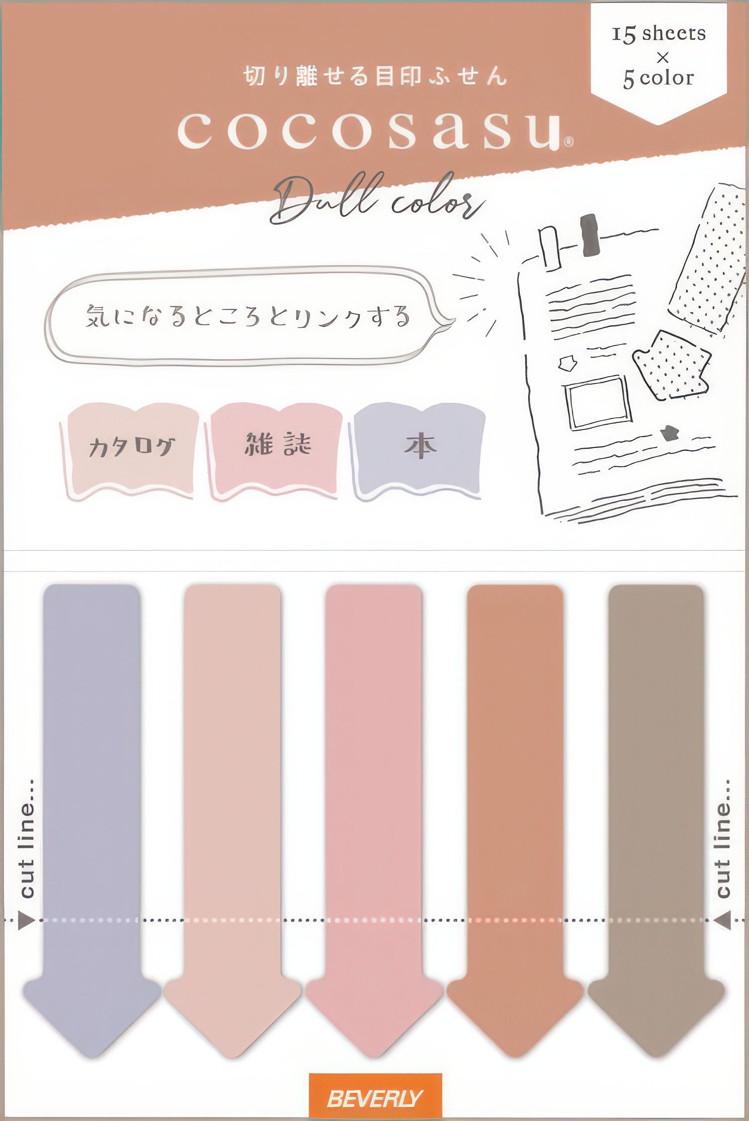 beverly-cs-175-page-marker-dull-colour-pink-misc-goods