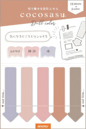 beverly-cs-175-page-marker-dull-colour-pink-misc-goods