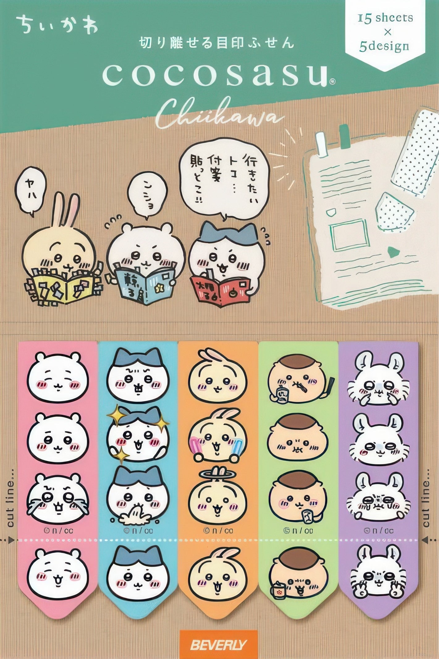 beverly-cs-184-page-marker-chiikawa-friends-misc-goods