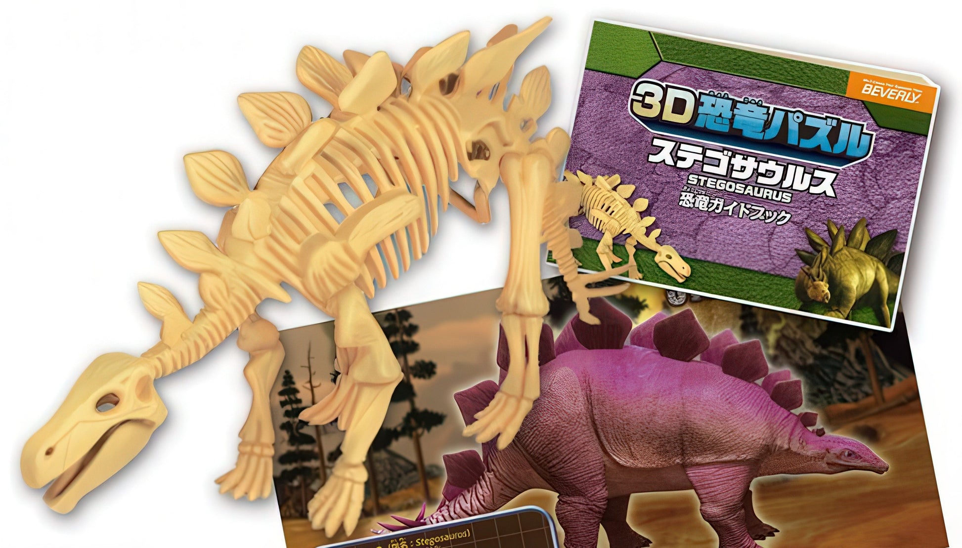 beverly-dn-012-big-stegosaurus-3d-puzzle