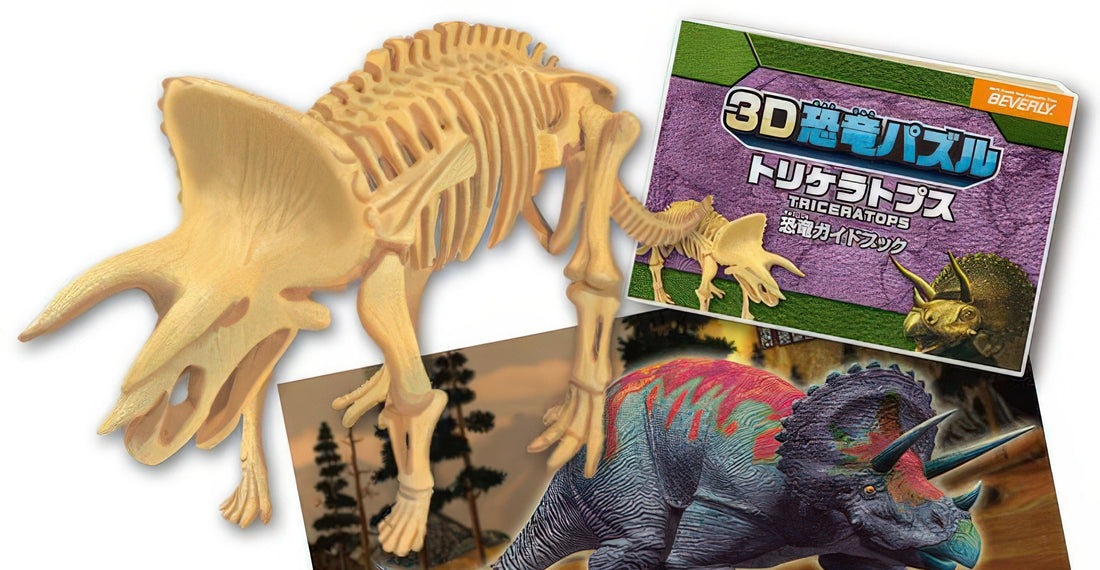 beverly-dn-013-big-triceratops-3d-puzzle