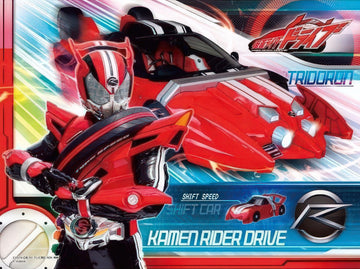 beverly-eva-010-kamen-rider-drive-38-pieces-foam-puzzle