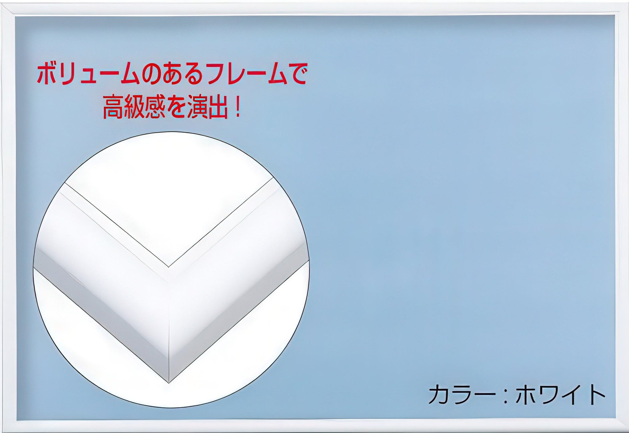 beverly-ff031w-flash-panel-white-(for-38-x-26-cm)-puzzle-frame