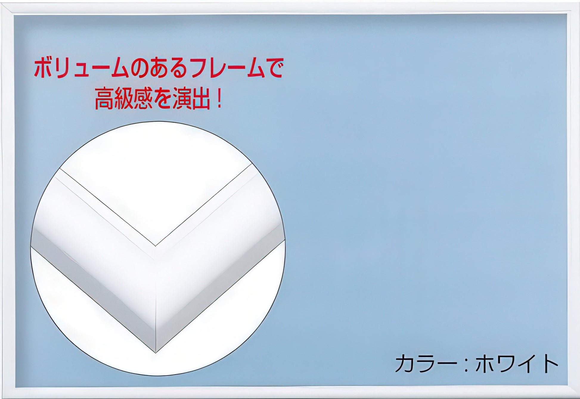 beverly-ff031w-flash-panel-white-(for-38-x-26-cm)-puzzle-frame