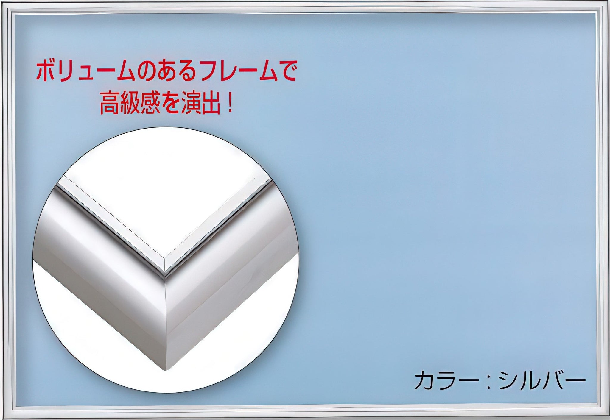 beverly-ff037s-silver-(for-51.5-x-18.2-cm)-puzzle-frame