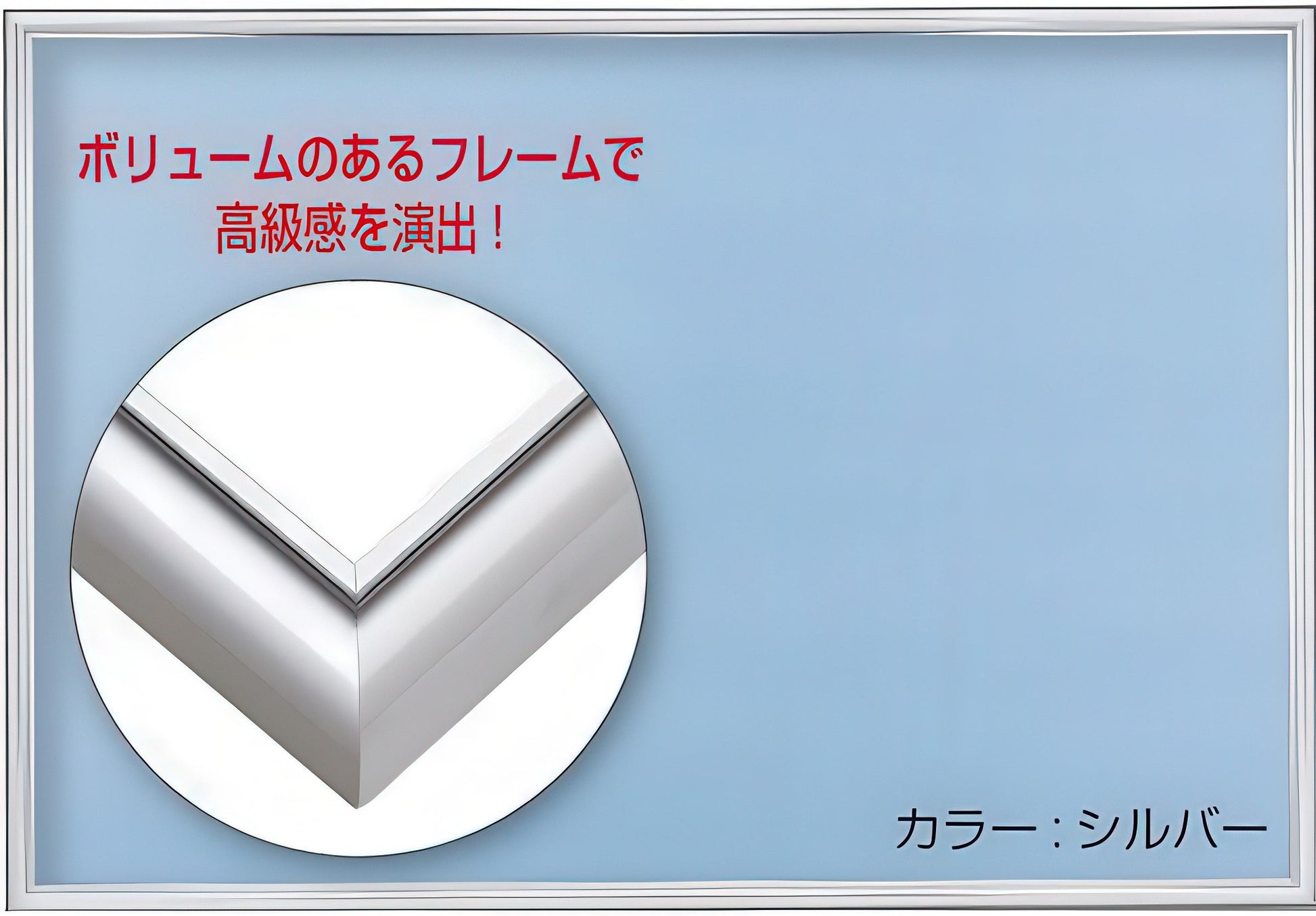 beverly-ff054s-flash-panel-silver-(for-53-x-38-cm)-puzzle-frame