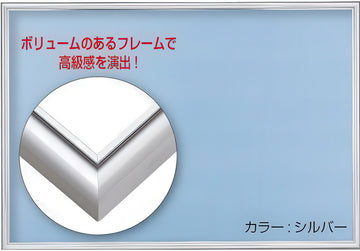 beverly-ff054s-flash-panel-silver-(for-53-x-38-cm)-puzzle-frame