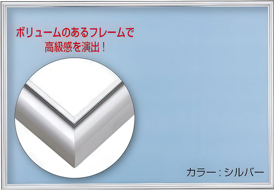 beverly-ff103s-flash-panel-silver-(for-75-x-50-cm)-puzzle-frame