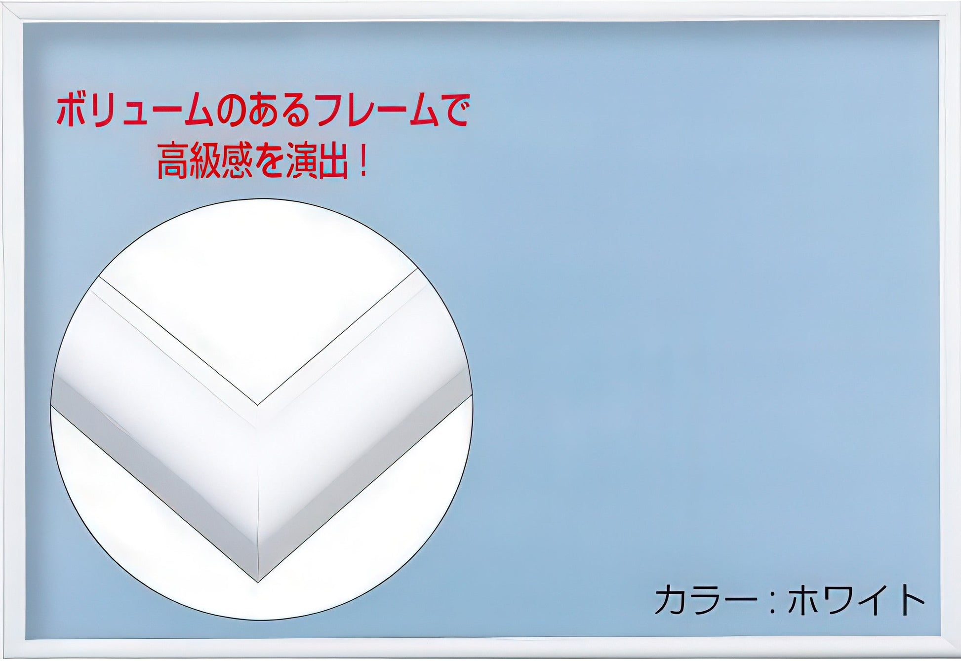 beverly-ff103w-flash-panel-white-(for-75-x-50-cm)-puzzle-frame