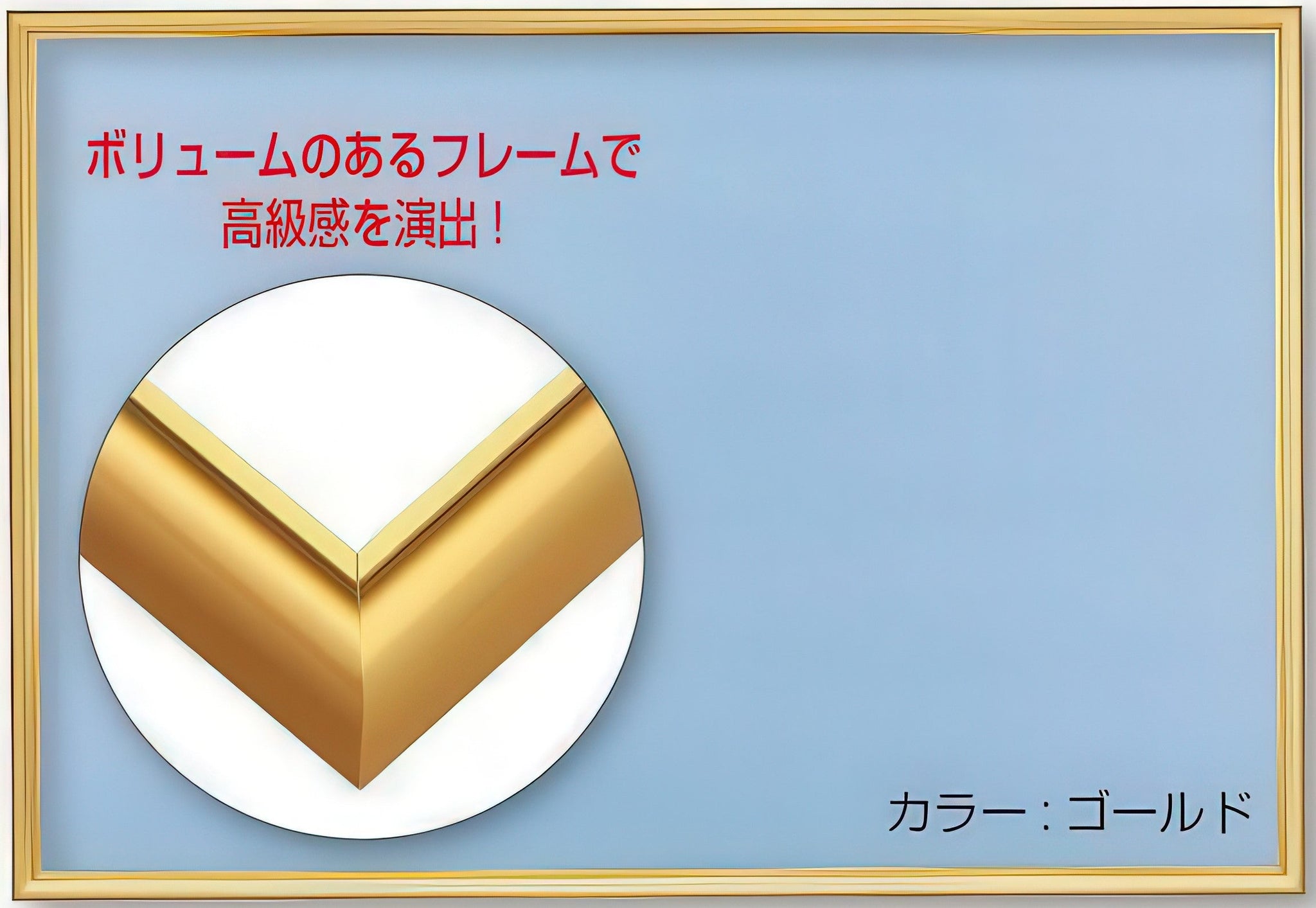 beverly-ff107g-gold-(for-73.5-x-51-cm)-puzzle-frame