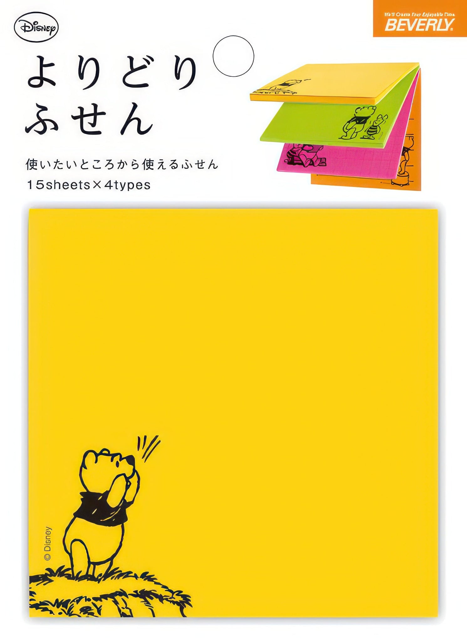 beverly-fs-002-sticky-note-square-winnie-the-pooh-misc-goods