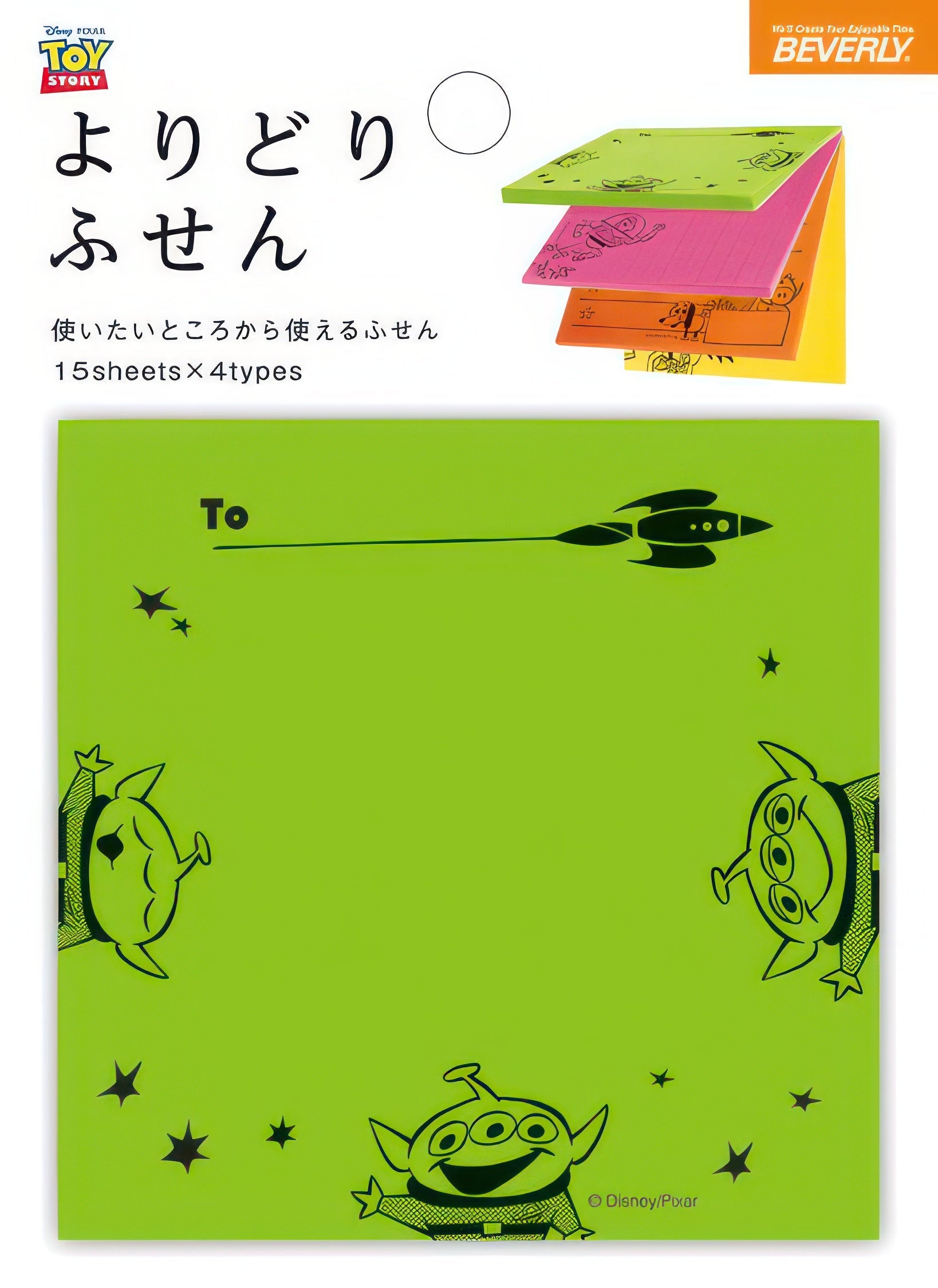 beverly-fs-003-aliens-sticky-note-square-toy-story-misc-goods