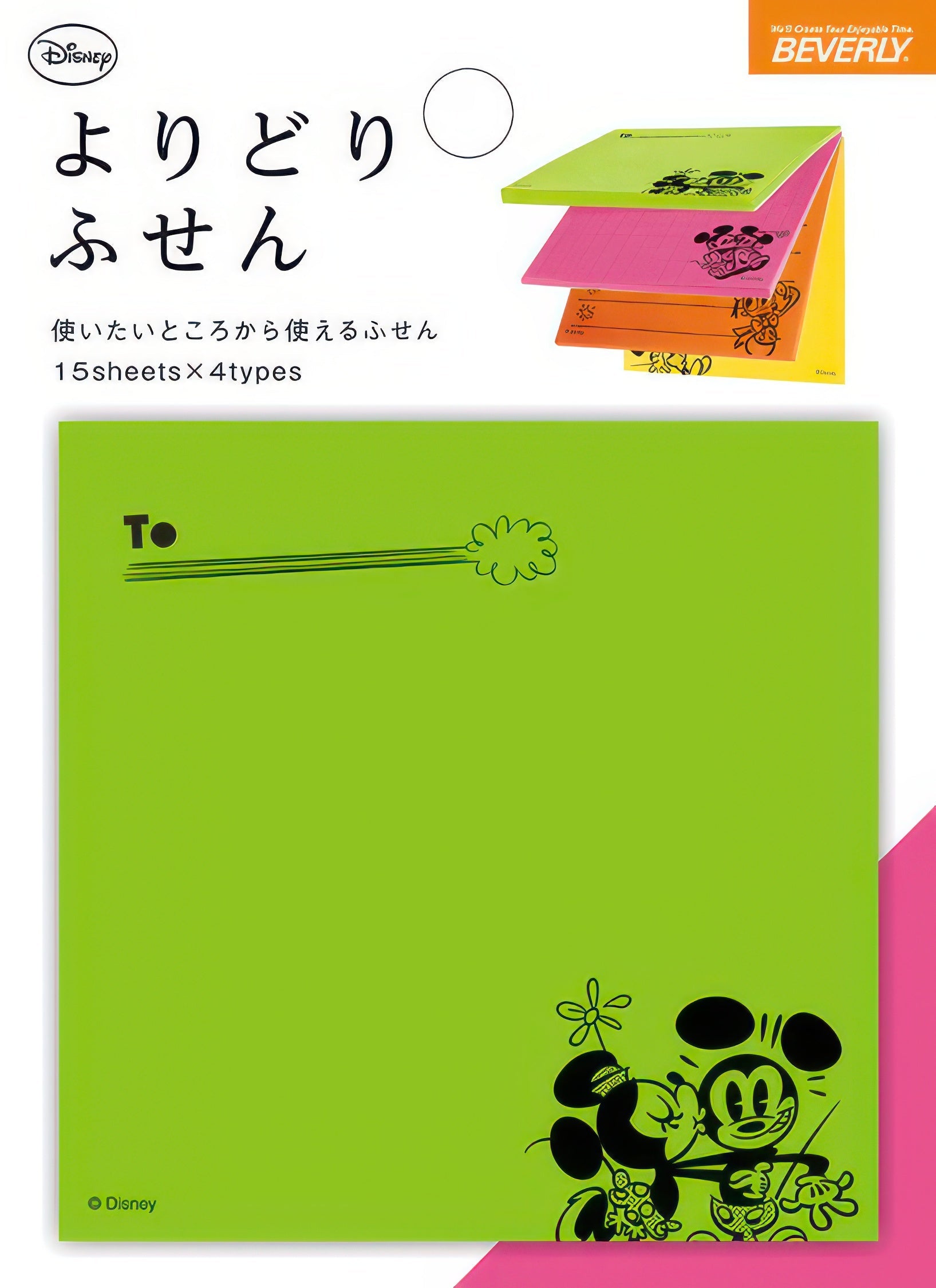 beverly-fs-019-mickey-minnie-sticky-note-square-mickey-friends-b-misc-goods