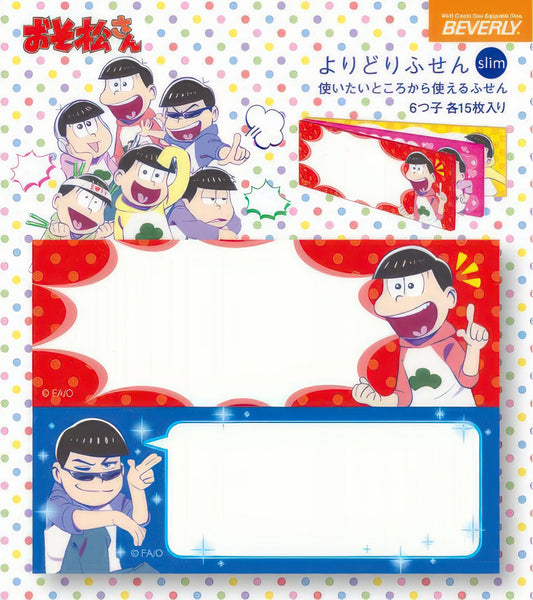 Beverly FS-063　Sticky Note Square / Slim Osomatsu-san　Misc Goods