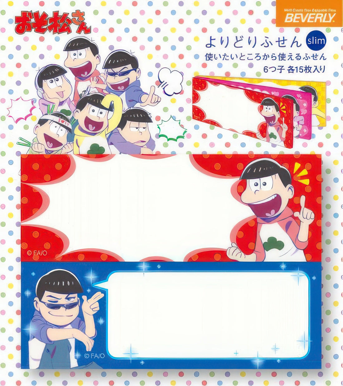 beverly-fs-063-sticky-note-square-slim-osomatsu-san-misc-goods