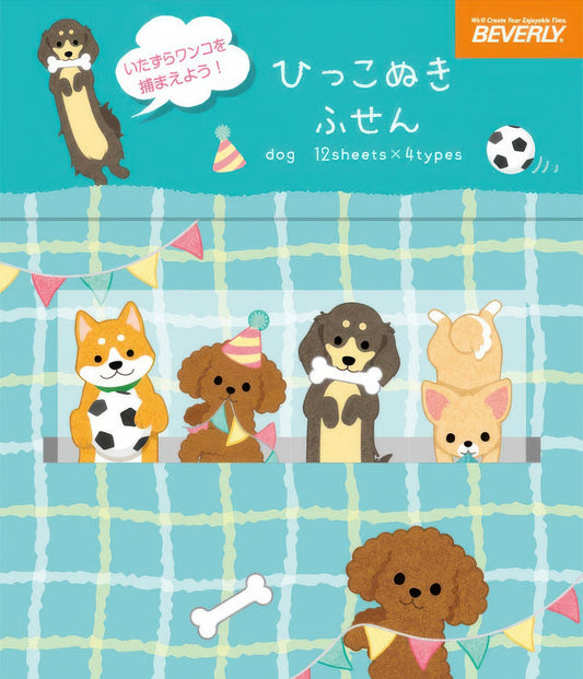 Beverly FS-068　Animal • Sticky Note Square / Dog　Misc Goods