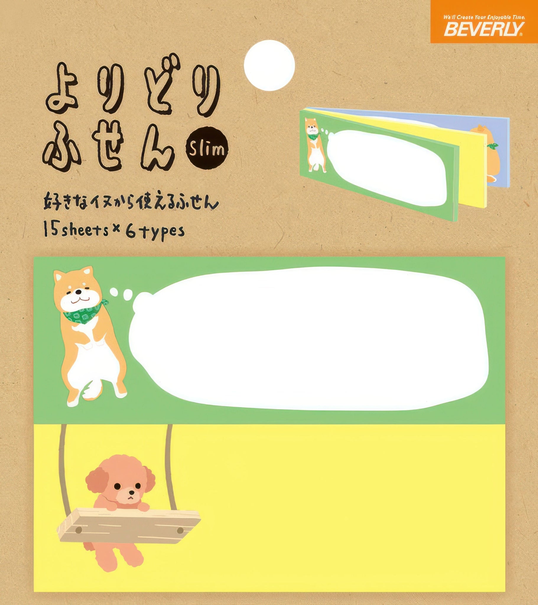 beverly-fs-071-animal-sticky-note-square-slim-dog-misc-goods