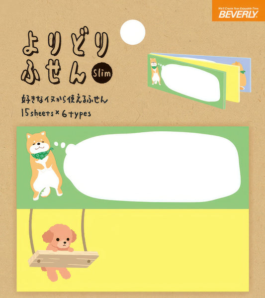 Beverly FS-071　Animal • Sticky Note Square / Slim Dog　Misc Goods