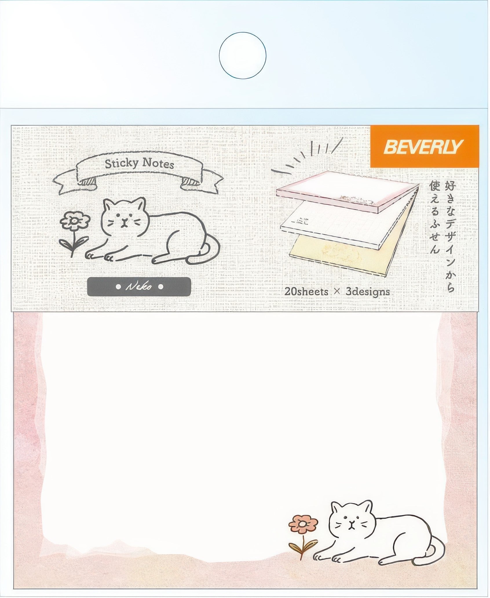 beverly-fs-118-animal-sticky-note-square-cat-misc-goods