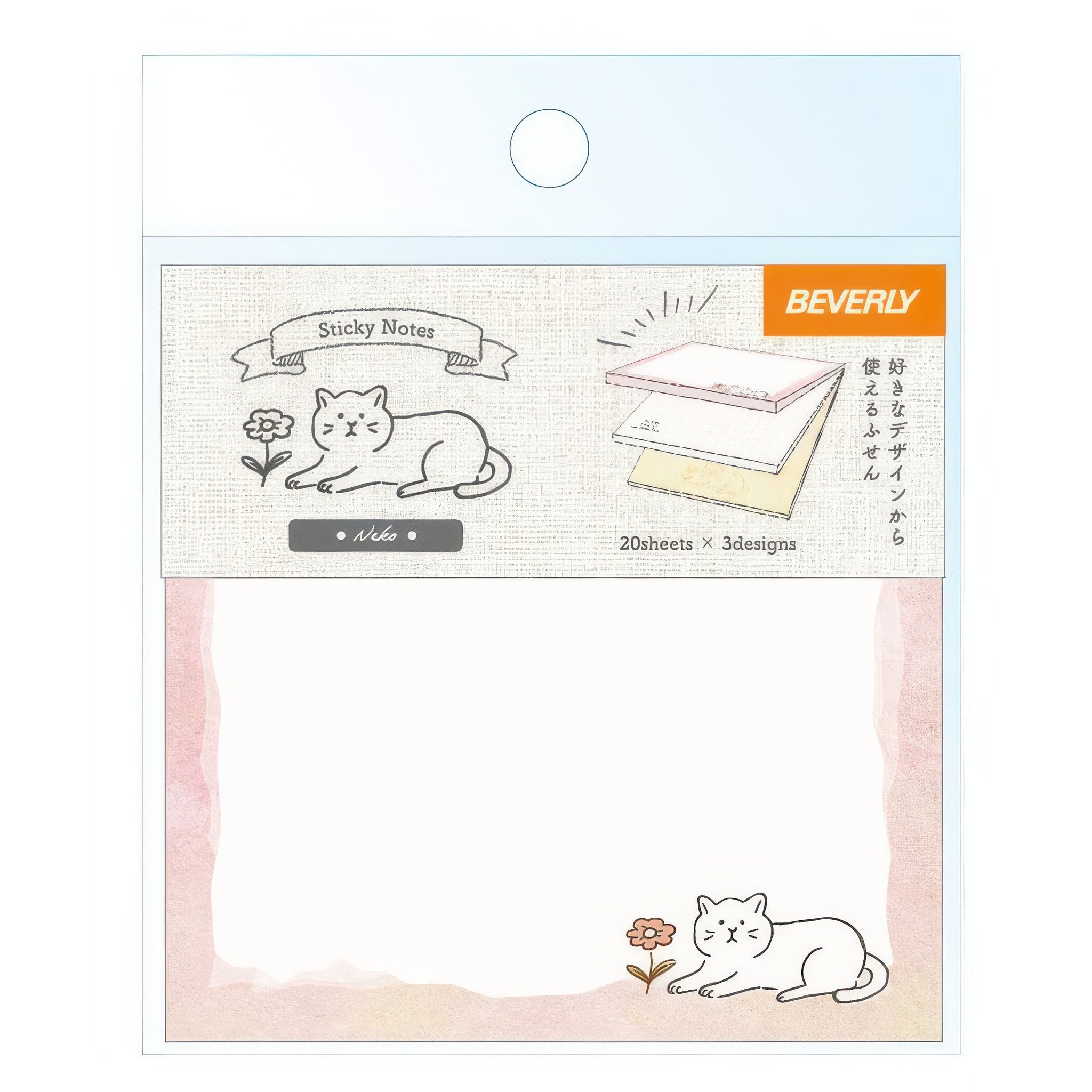 beverly-fs-118-animal-sticky-note-square-cat-misc-goods