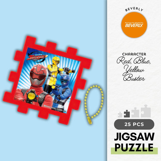 Beverly KPJ-042　Go-Busters • Red, Blue, Yellow Buster　25 Pieces Jigsaw Puzzle