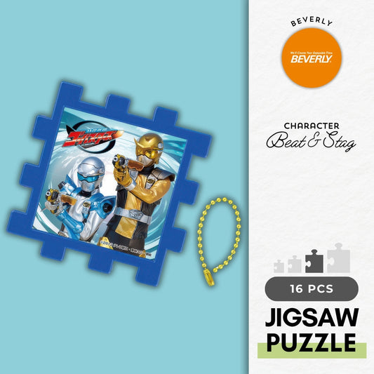 Beverly KPJ-043　Go-Busters • Beat & Stag　16 Pieces Jigsaw Puzzle