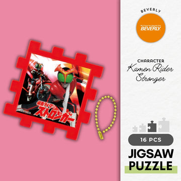 beverly-kpj-049-kamen-rider-stronger-16-pieces-jigsaw-puzzle