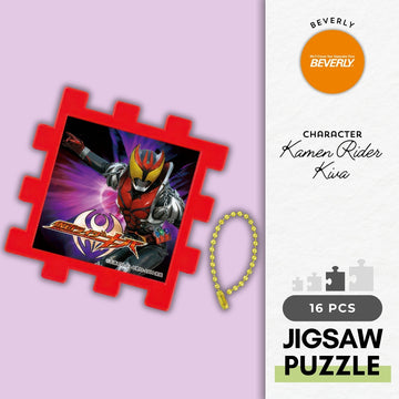 beverly-kpj-053-kamen-rider-kiva-16-pieces-jigsaw-puzzle