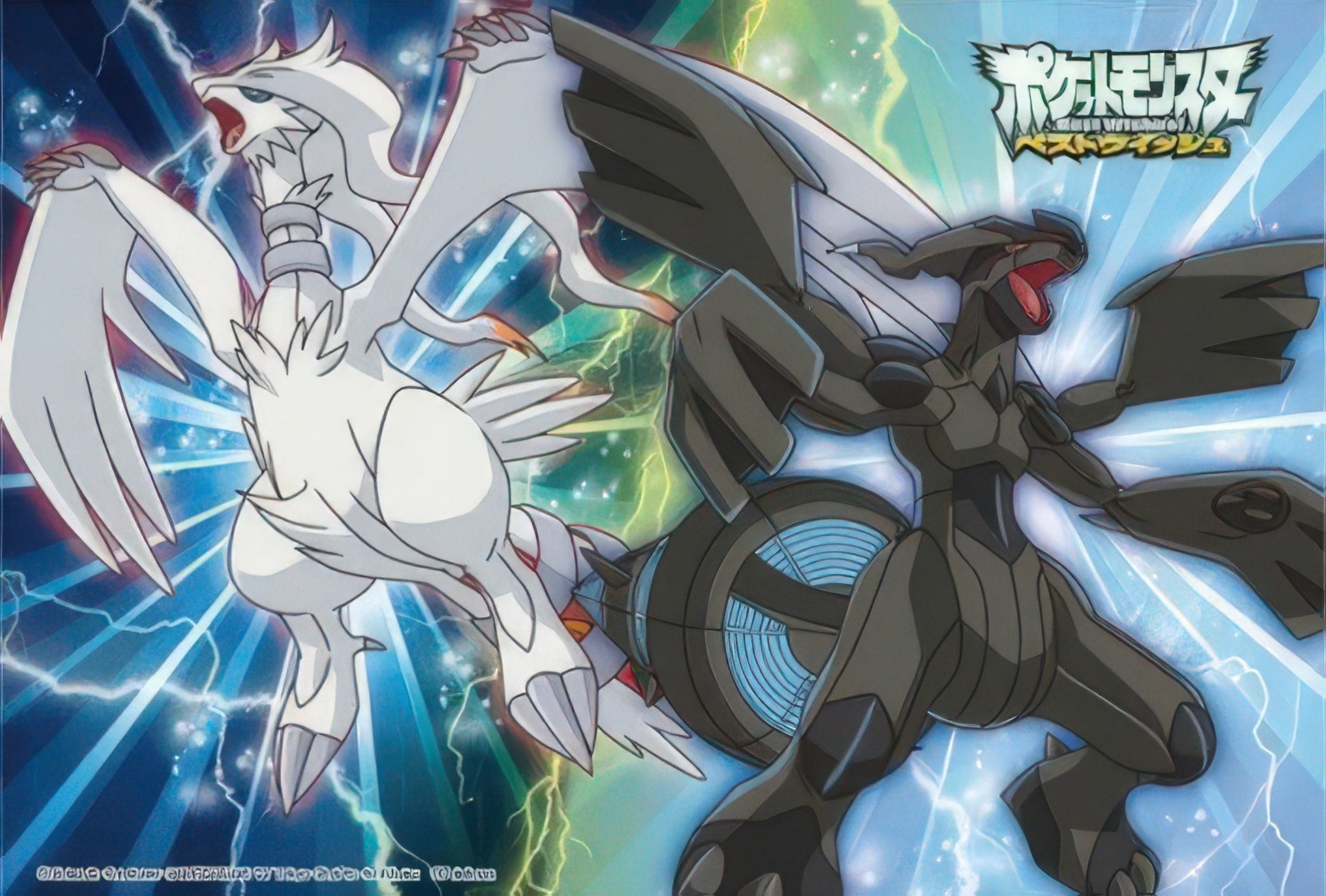 beverly-l15-015-pokemon-best-wishes-reshiram-&-zekrom-15-pieces-kids-puzzle