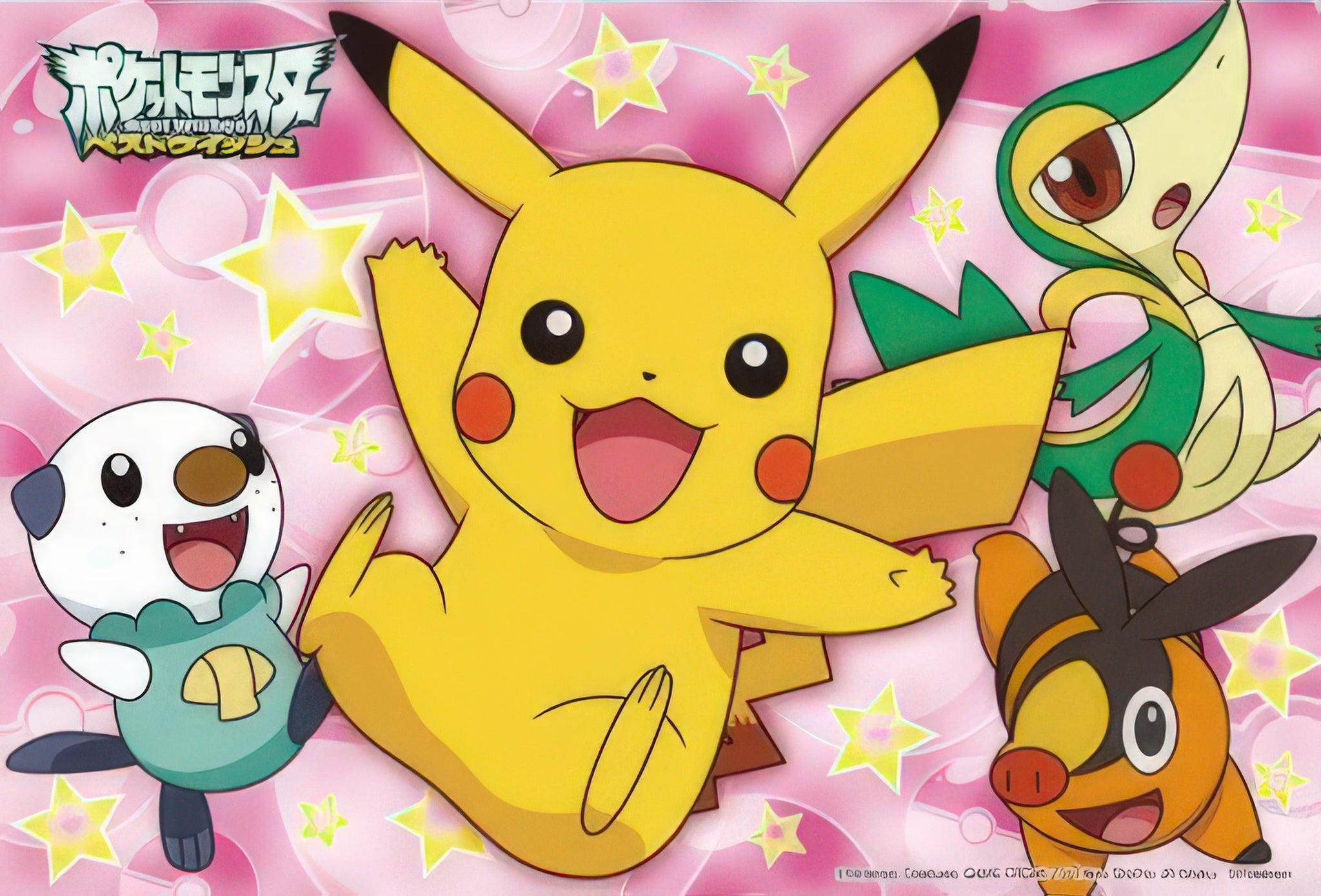 beverly-l15-016-pokemon-best-wishes-pikachu-and-friends-15-pieces-kids-puzzle