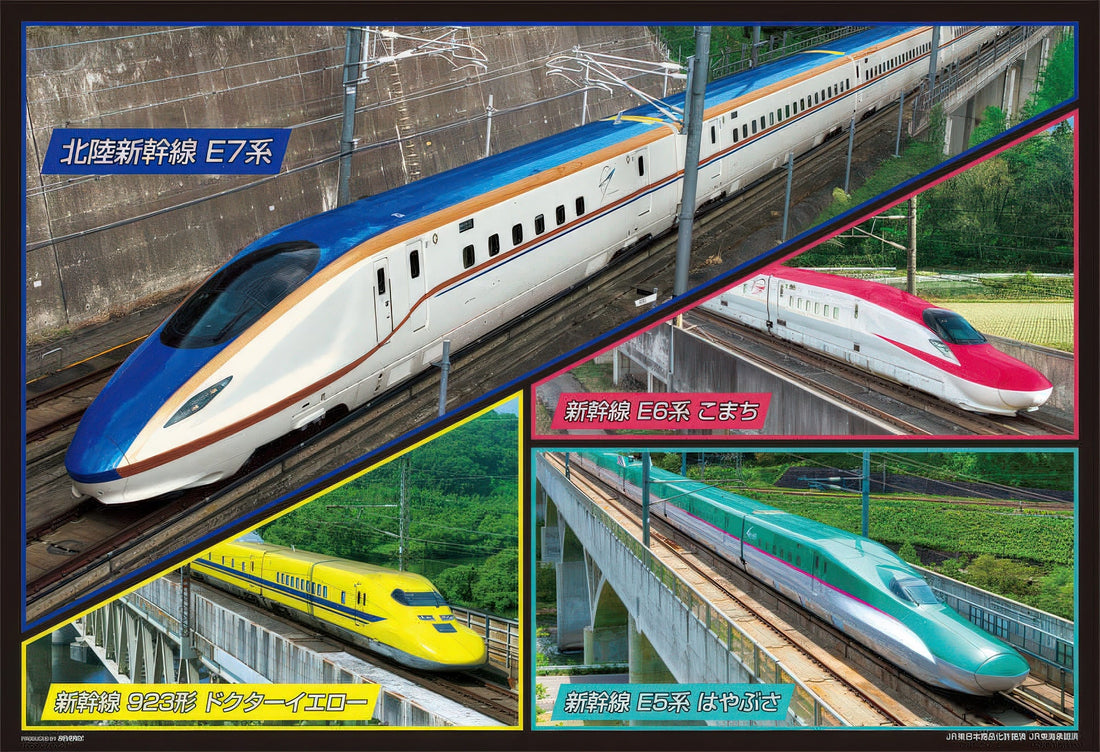 beverly-l74-107-shinkansen-collection-150-pieces-jigsaw-puzzle