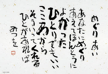 beverly-l74-131-a-fateful-encounter-150-pieces-jigsaw-puzzle