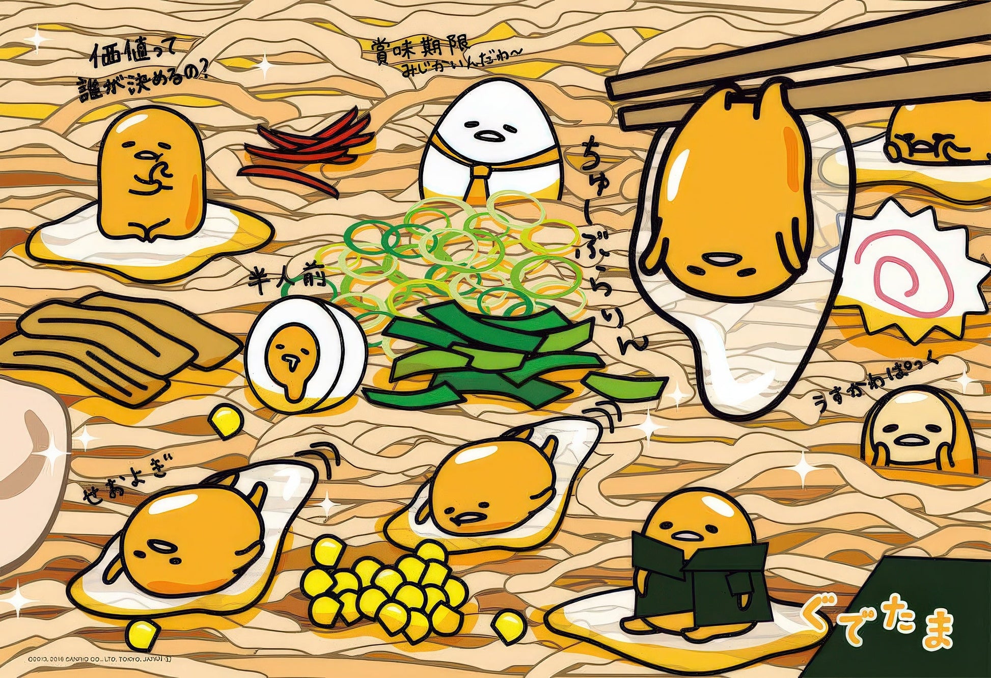 beverly-l74-138-gudetama-ramen-paradise-150-pieces-jigsaw-puzzle