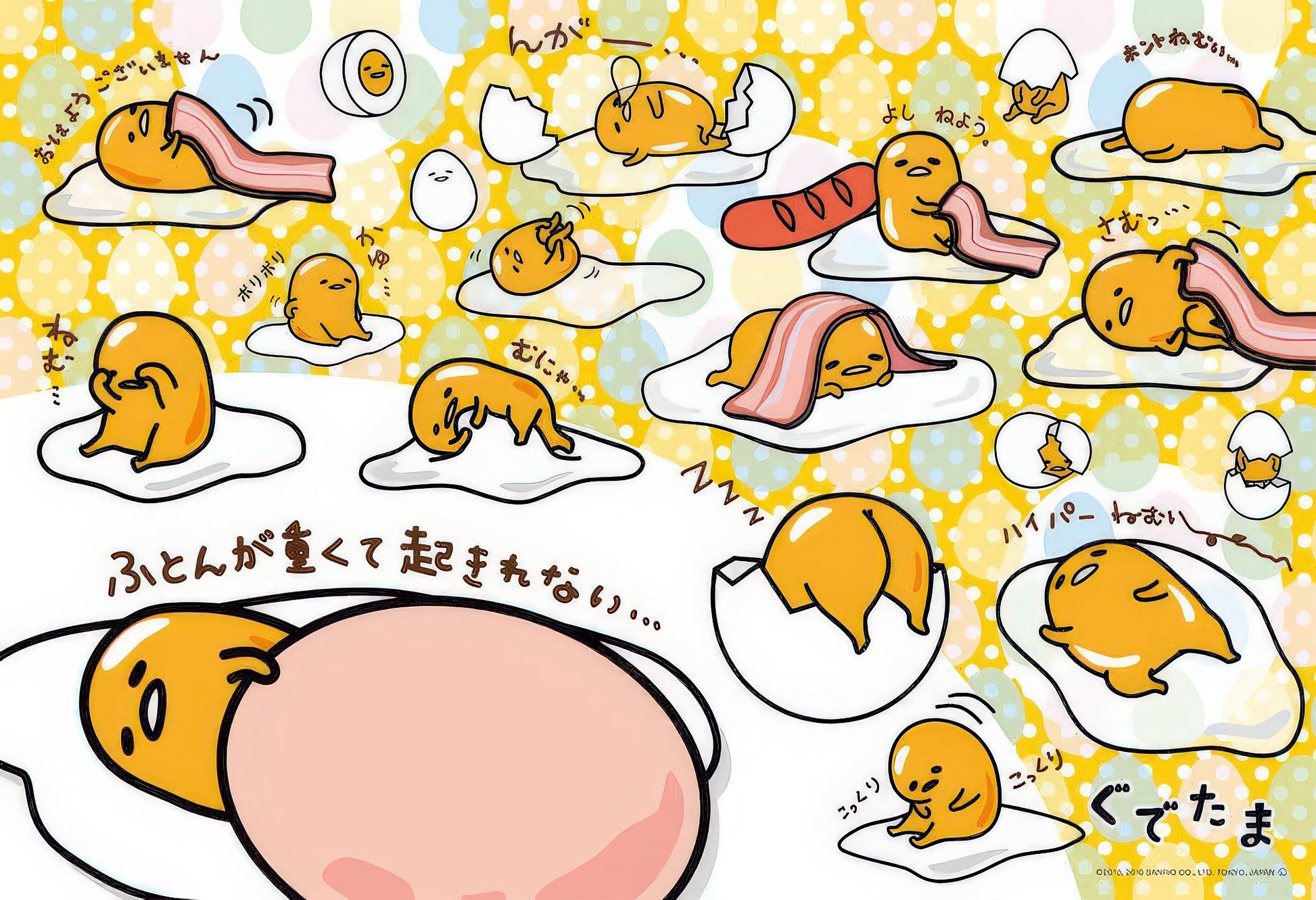 beverly-l74-139-gudetama-futon-is-heavy-so-i-can-t-wake-up-150-pieces-jigsaw-puzzle