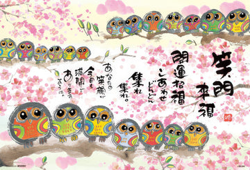 beverly-l74-140-happiness-gathers-150-pieces-jigsaw-puzzle